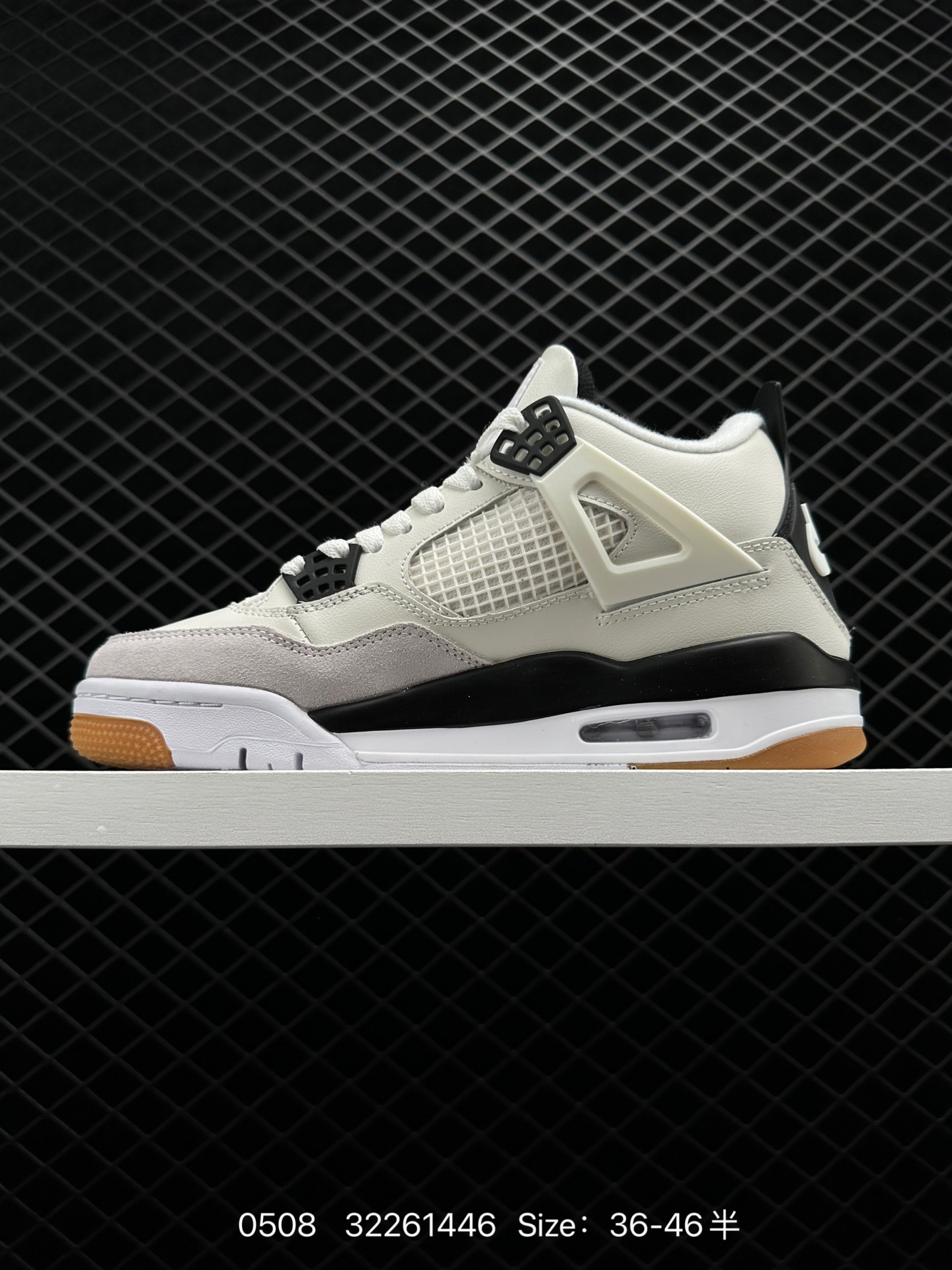 Nike Air Jordan 4 Retro